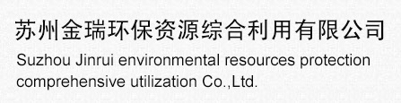  倍合德華強(qiáng)(連云港)醫(yī)藥化工科技有限公司